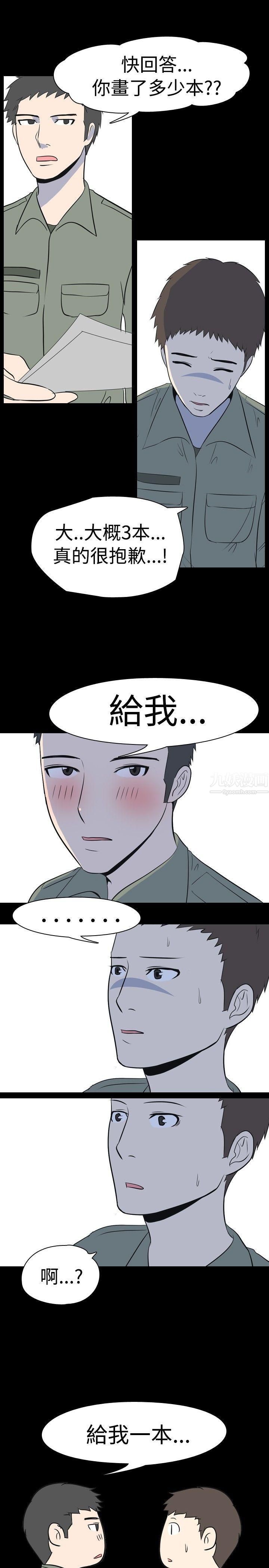 《我的色色夜说》漫画最新章节第22话 - 女兵[下]免费下拉式在线观看章节第【4】张图片