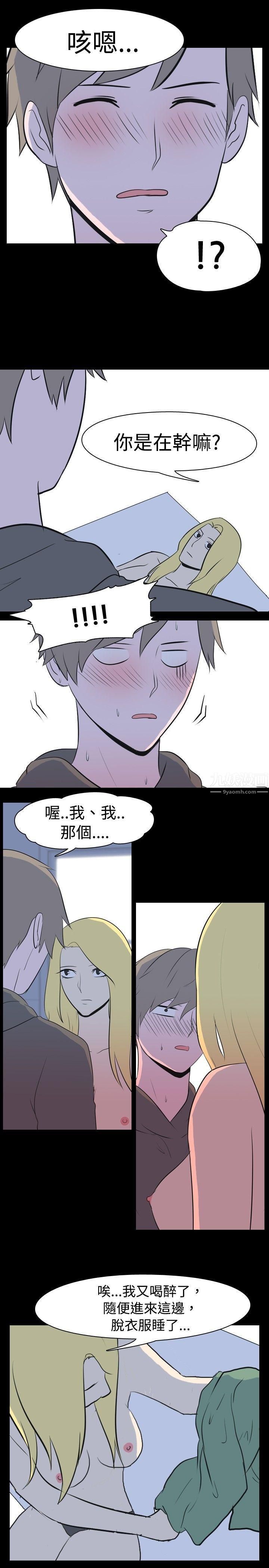 《我的色色夜说》漫画最新章节第24话 - 隔壁女生[中]免费下拉式在线观看章节第【6】张图片