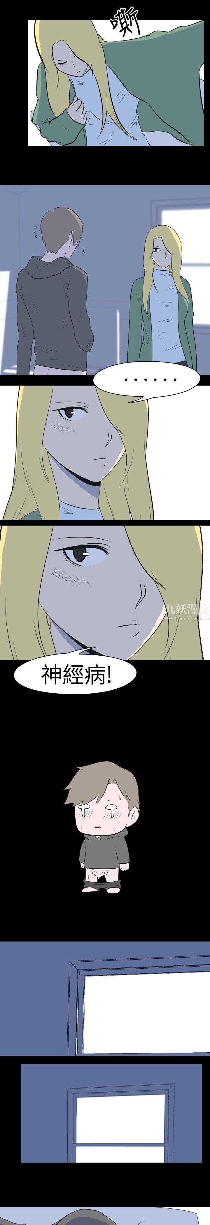 《我的色色夜说》漫画最新章节第24话 - 隔壁女生[中]免费下拉式在线观看章节第【7】张图片