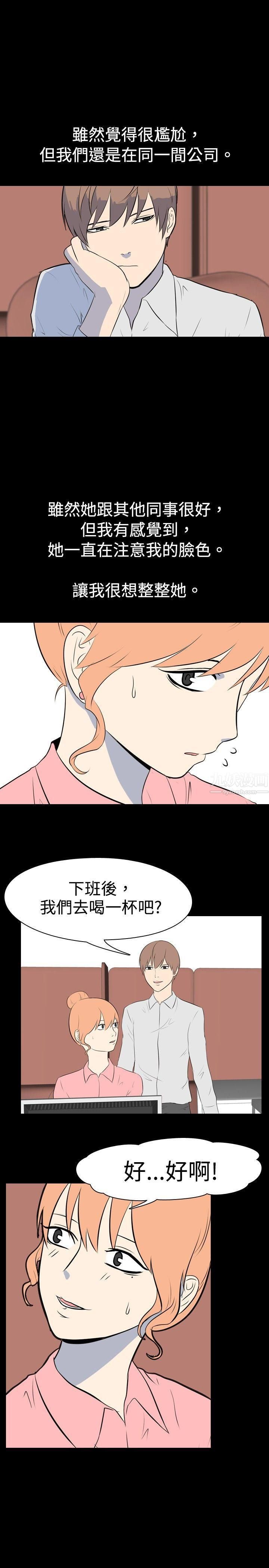 《我的色色夜说》漫画最新章节第26话 - 同学[上]免费下拉式在线观看章节第【5】张图片