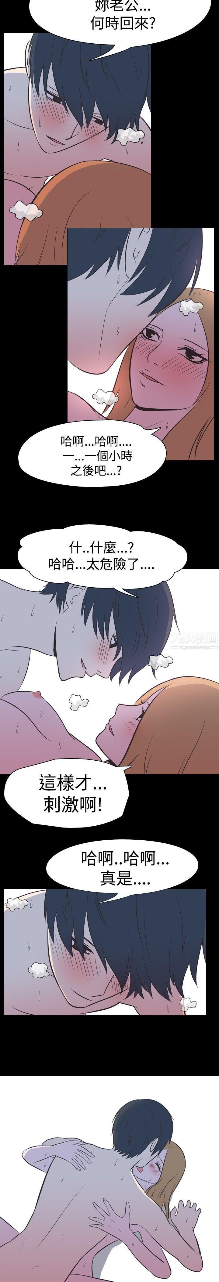 《我的色色夜说》漫画最新章节第28话 - 隔壁姐姐[上]免费下拉式在线观看章节第【3】张图片