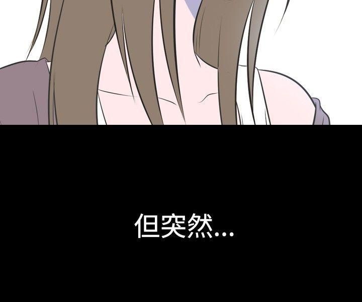 《我的色色夜说》漫画最新章节第28话 - 隔壁姐姐[上]免费下拉式在线观看章节第【8】张图片