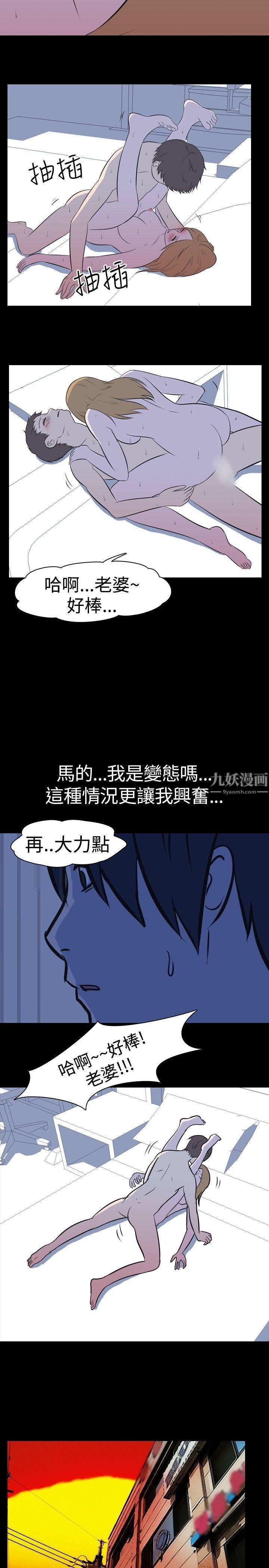 《我的色色夜说》漫画最新章节第30话 - 隔壁姐姐[下]免费下拉式在线观看章节第【10】张图片