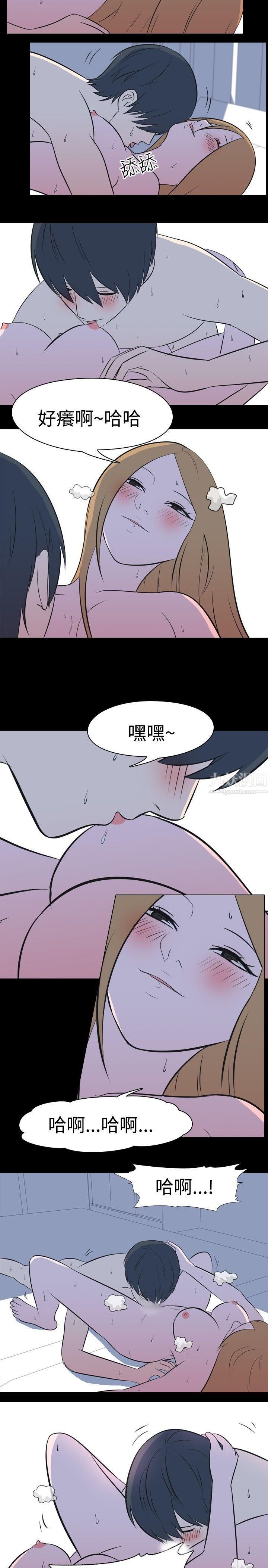 《我的色色夜说》漫画最新章节第30话 - 隔壁姐姐[下]免费下拉式在线观看章节第【3】张图片