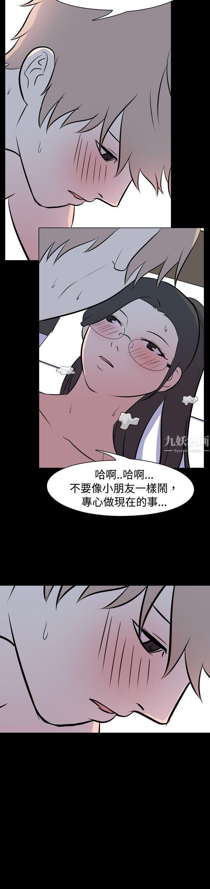 《我的色色夜说》漫画最新章节第31话 - 上班族[上]免费下拉式在线观看章节第【10】张图片