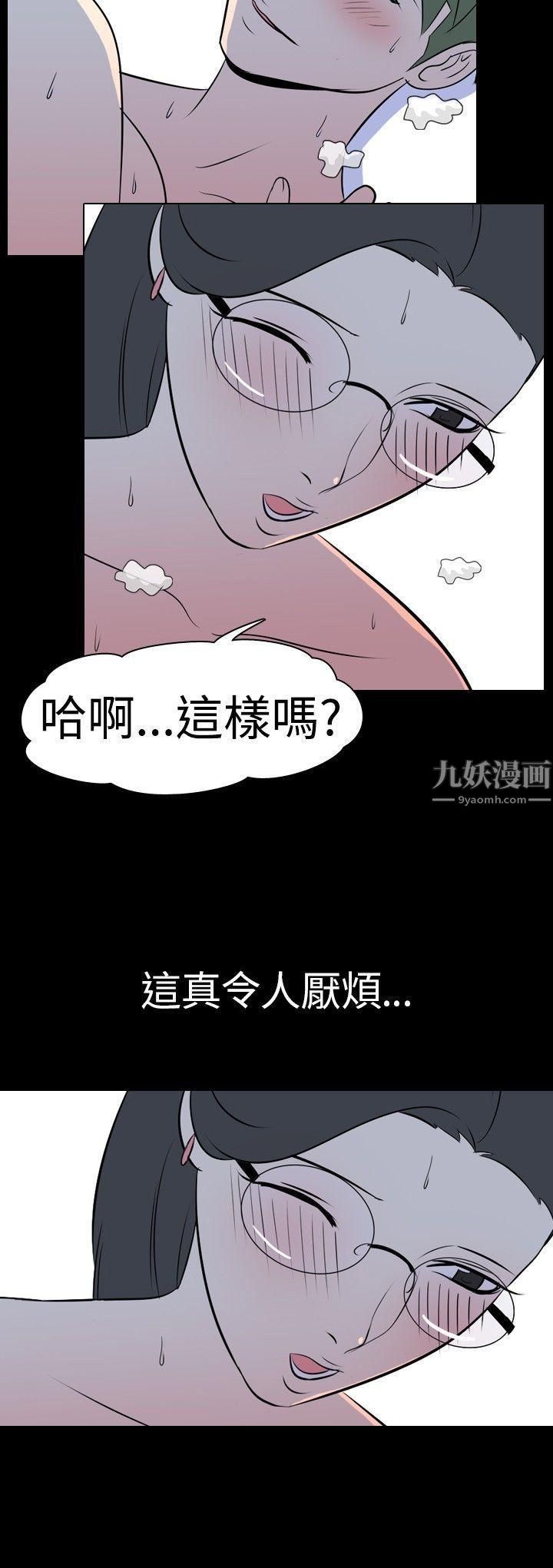 《我的色色夜说》漫画最新章节第32话 - 上班族[中]免费下拉式在线观看章节第【11】张图片