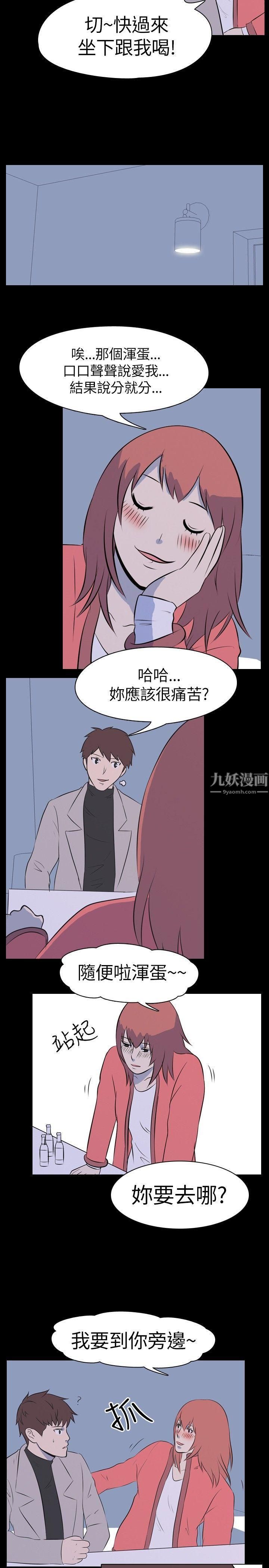 《我的色色夜说》漫画最新章节第34话 - 儿时玩伴[上]免费下拉式在线观看章节第【7】张图片