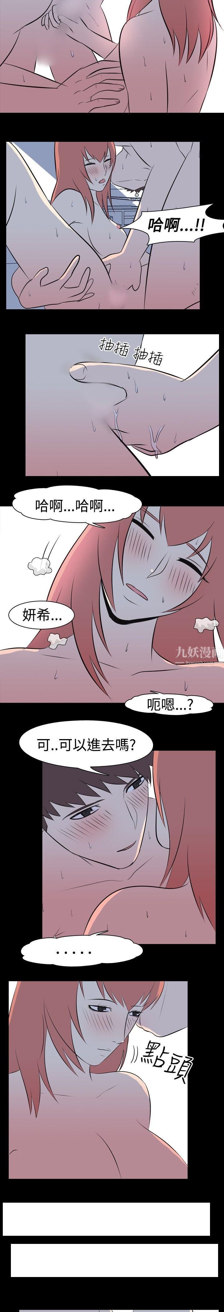 《我的色色夜说》漫画最新章节第36话 - 儿时玩伴[下]免费下拉式在线观看章节第【7】张图片