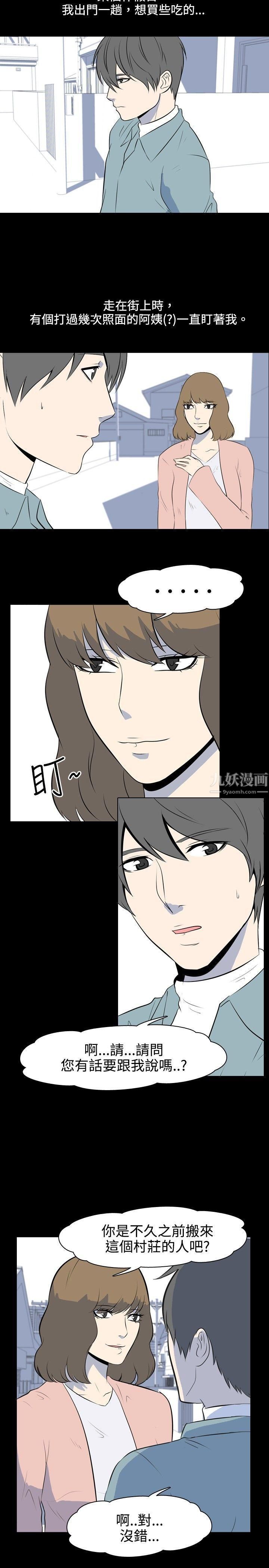 《我的色色夜说》漫画最新章节第37话 - 赚外快[上]免费下拉式在线观看章节第【3】张图片