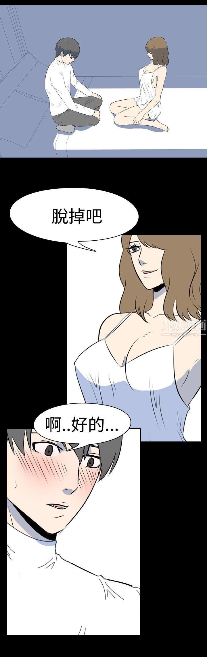 《我的色色夜说》漫画最新章节第37话 - 赚外快[上]免费下拉式在线观看章节第【7】张图片