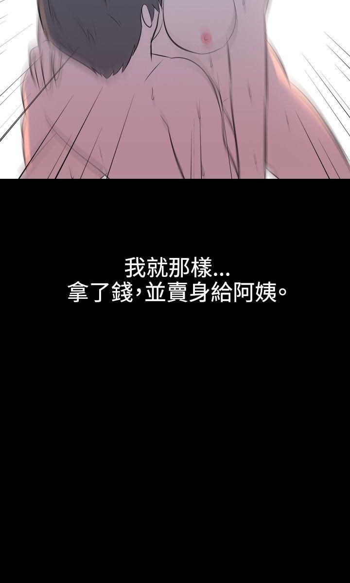 《我的色色夜说》漫画最新章节第38话 - 赚外快[中]免费下拉式在线观看章节第【6】张图片