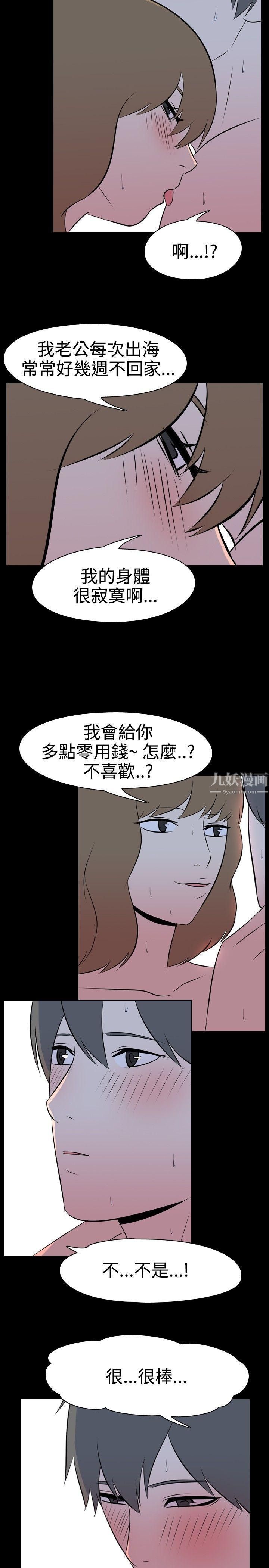 《我的色色夜说》漫画最新章节第38话 - 赚外快[中]免费下拉式在线观看章节第【4】张图片