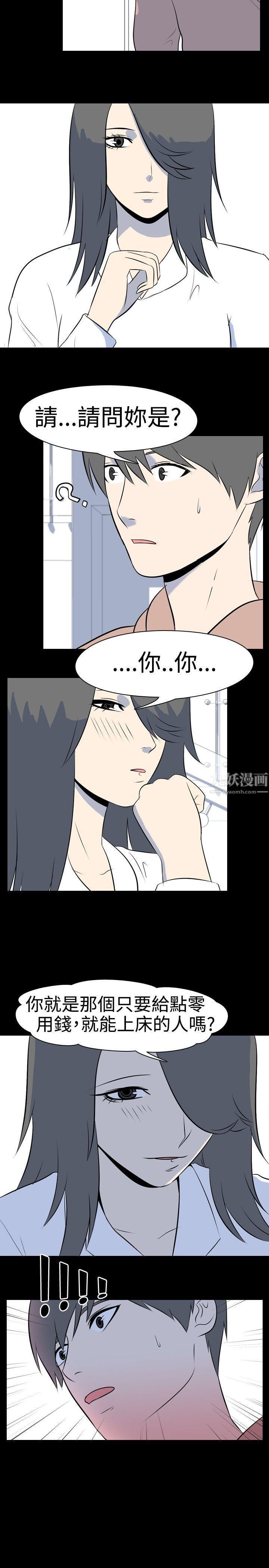 《我的色色夜说》漫画最新章节第38话 - 赚外快[中]免费下拉式在线观看章节第【9】张图片