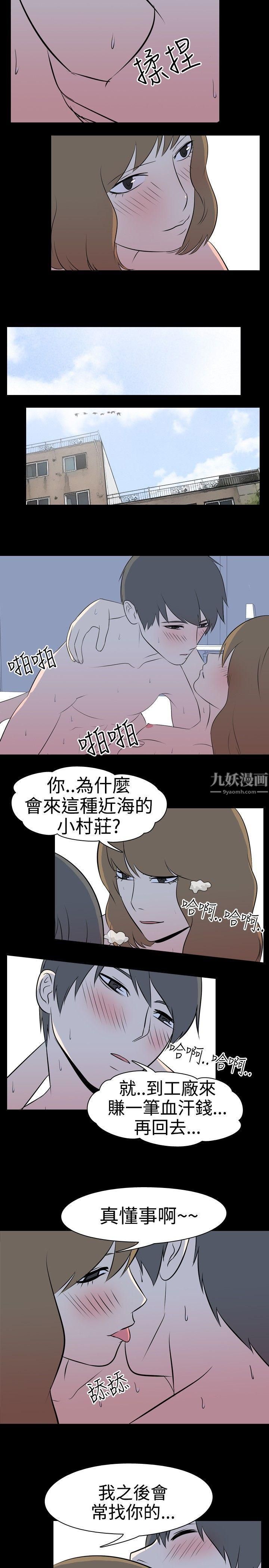 《我的色色夜说》漫画最新章节第38话 - 赚外快[中]免费下拉式在线观看章节第【3】张图片