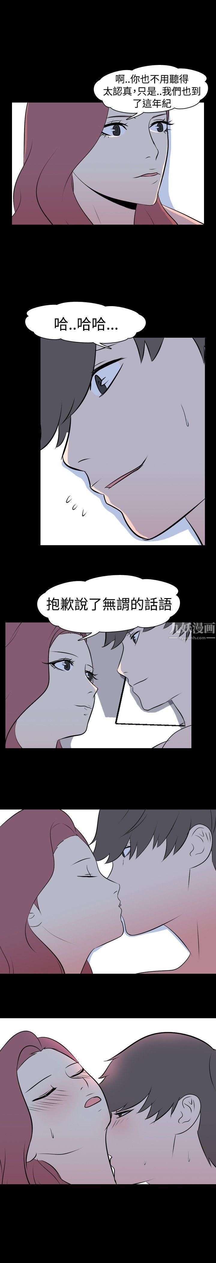 《我的色色夜说》漫画最新章节第40话 - 外遇[上]免费下拉式在线观看章节第【8】张图片