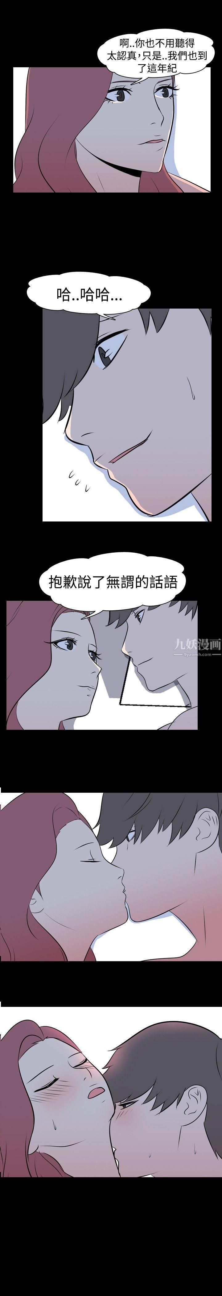 《我的色色夜说》漫画最新章节第41话 - 外遇[下]免费下拉式在线观看章节第【1】张图片