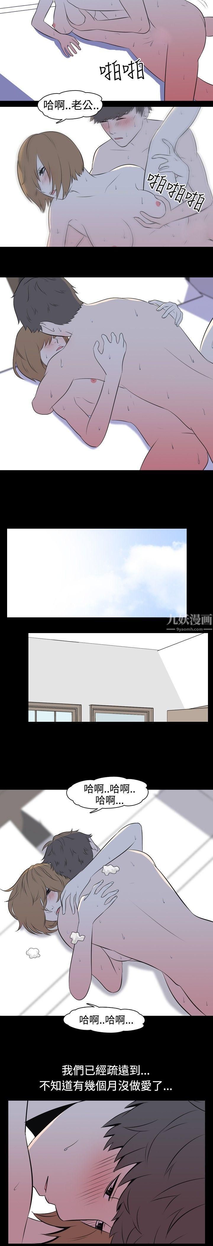 《我的色色夜说》漫画最新章节第41话 - 外遇[下]免费下拉式在线观看章节第【5】张图片