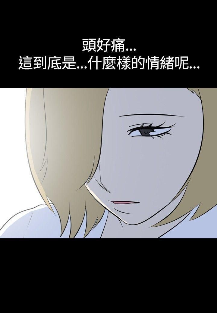 《我的色色夜说》漫画最新章节第43话 - 换妻社[中]免费下拉式在线观看章节第【11】张图片