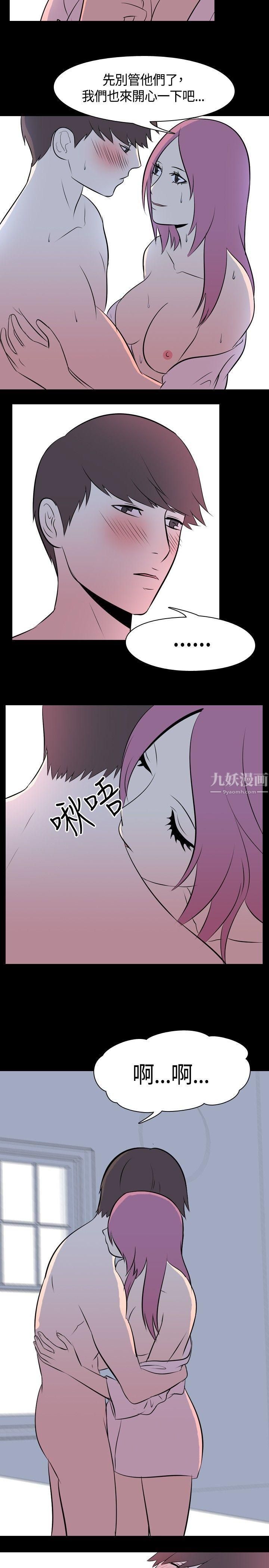 《我的色色夜说》漫画最新章节第43话 - 换妻社[中]免费下拉式在线观看章节第【6】张图片