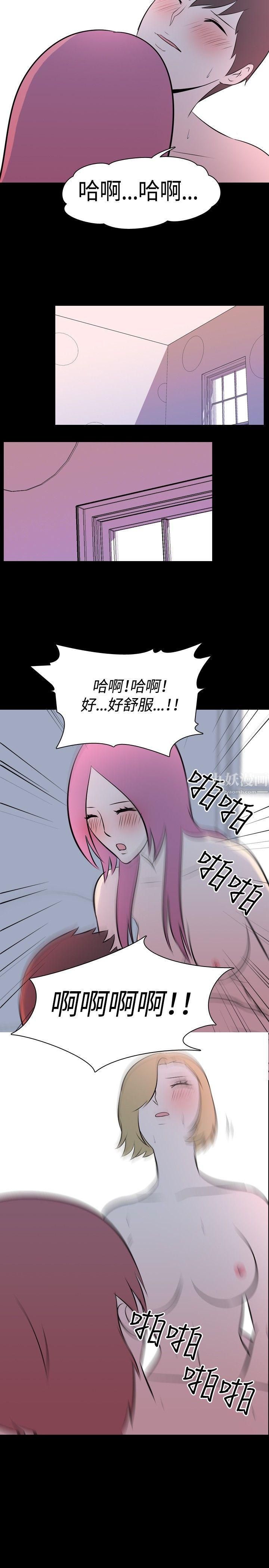 《我的色色夜说》漫画最新章节第43话 - 换妻社[中]免费下拉式在线观看章节第【7】张图片