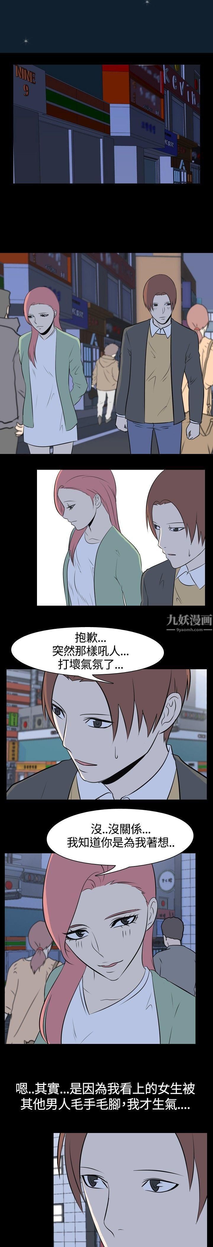 《我的色色夜说》漫画最新章节第46话 - 考生[中]免费下拉式在线观看章节第【6】张图片