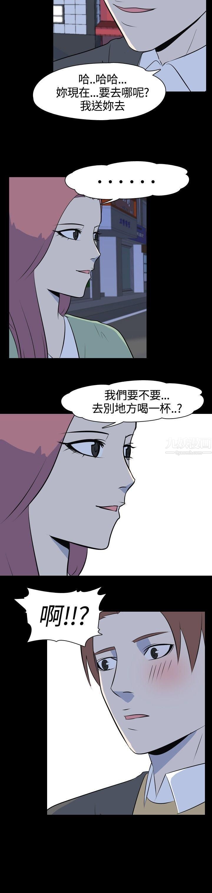 《我的色色夜说》漫画最新章节第46话 - 考生[中]免费下拉式在线观看章节第【7】张图片