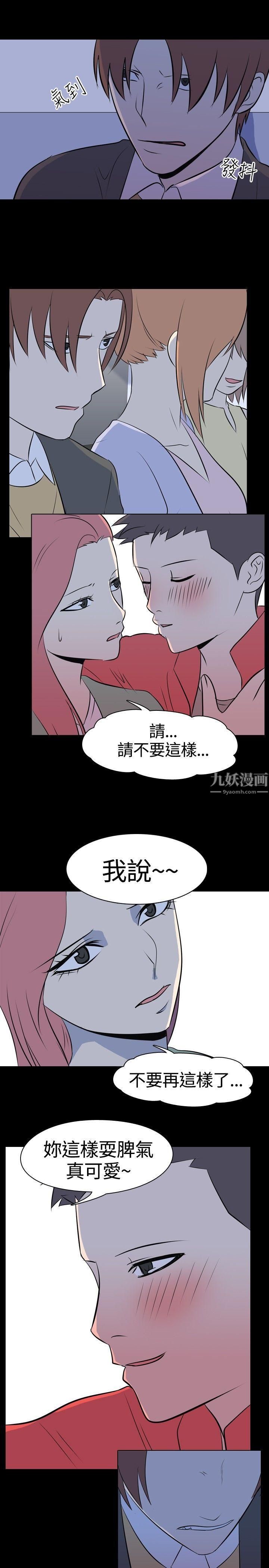 《我的色色夜说》漫画最新章节第46话 - 考生[中]免费下拉式在线观看章节第【3】张图片