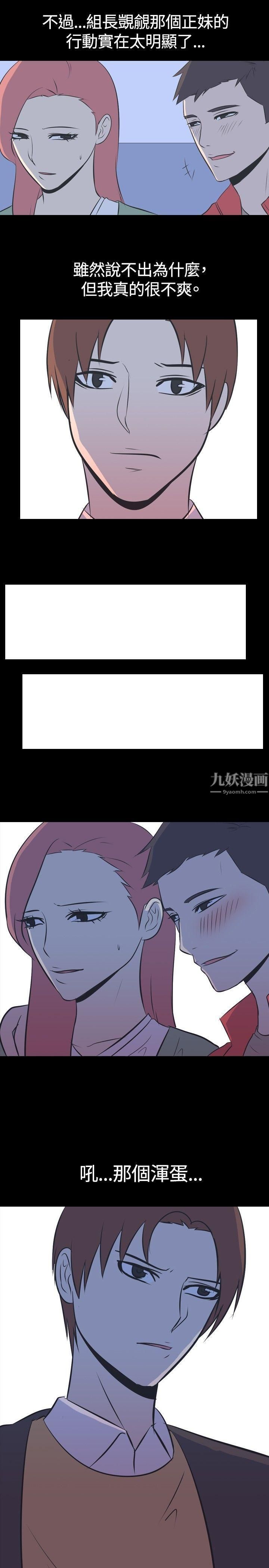 《我的色色夜说》漫画最新章节第46话 - 考生[中]免费下拉式在线观看章节第【1】张图片