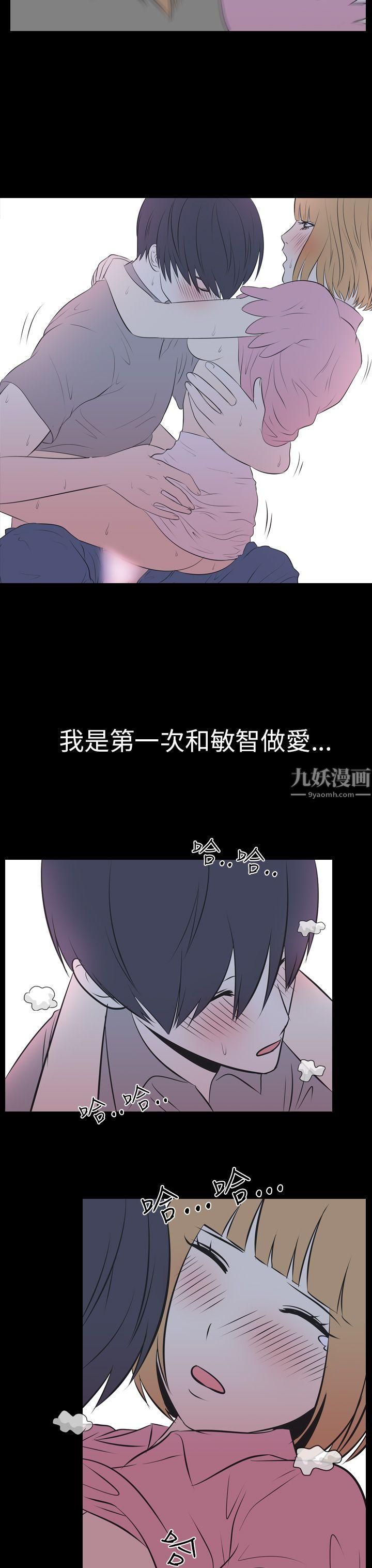 《我的色色夜说》漫画最新章节第50话 - 初恋[下]免费下拉式在线观看章节第【12】张图片