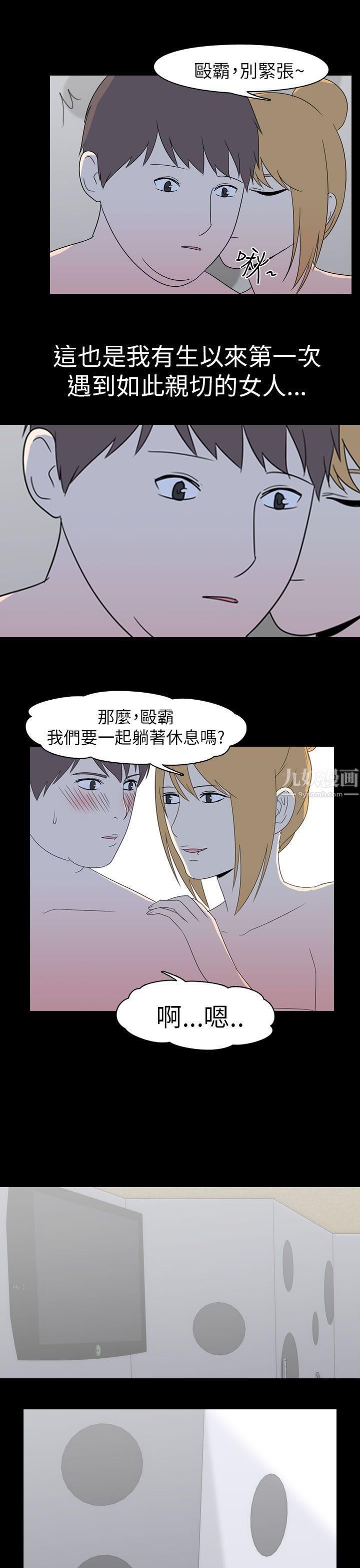 《我的色色夜说》漫画最新章节第52话 - 个人工作室[中]免费下拉式在线观看章节第【11】张图片