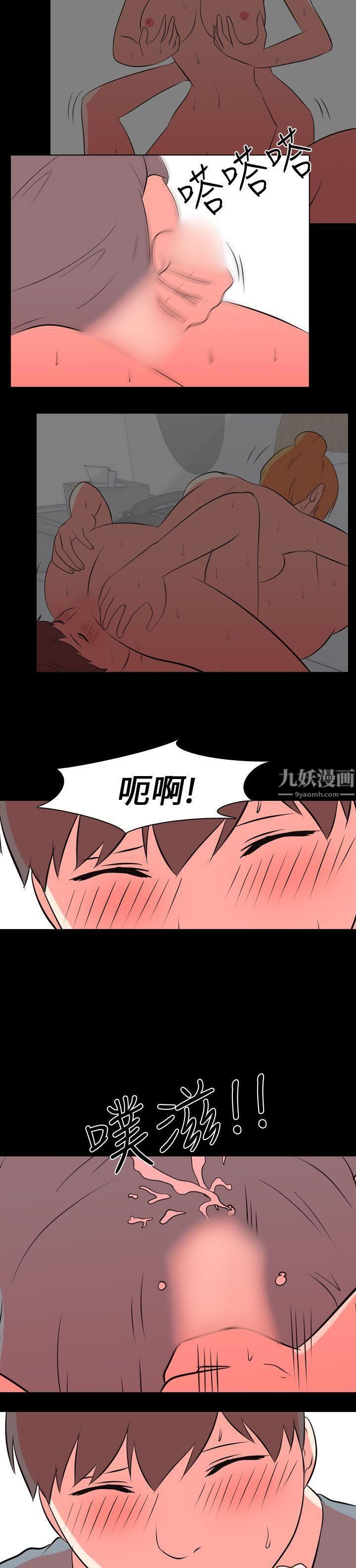 《我的色色夜说》漫画最新章节第53话 - 个人工作室[下]免费下拉式在线观看章节第【6】张图片