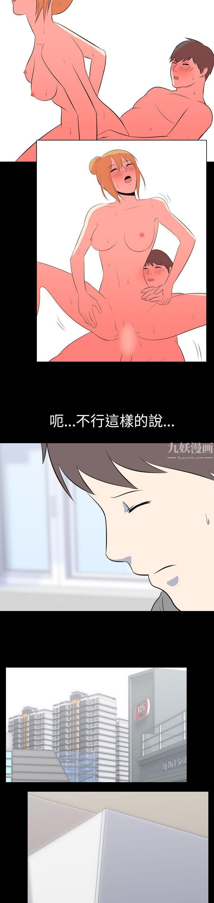 《我的色色夜说》漫画最新章节第53话 - 个人工作室[下]免费下拉式在线观看章节第【4】张图片