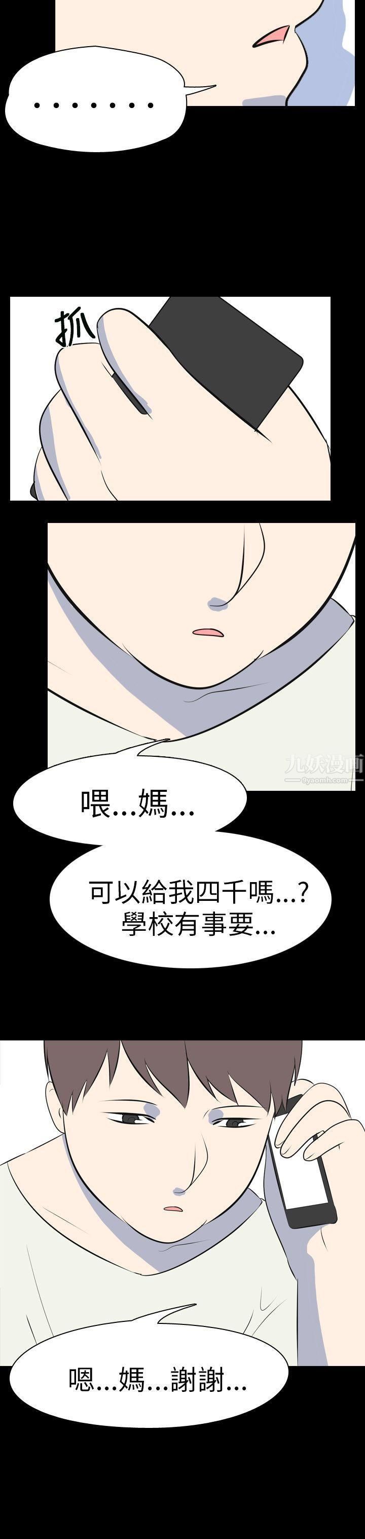 《我的色色夜说》漫画最新章节第53话 - 个人工作室[下]免费下拉式在线观看章节第【9】张图片