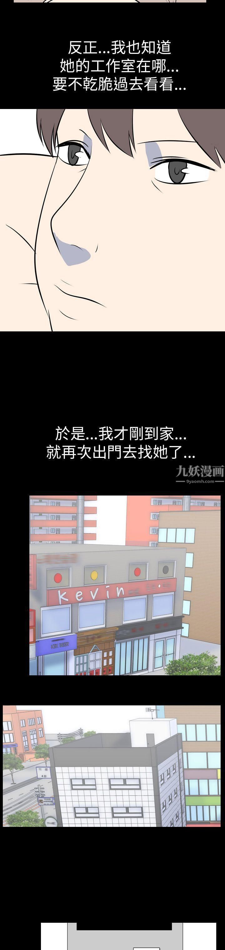 《我的色色夜说》漫画最新章节最终话免费下拉式在线观看章节第【13】张图片