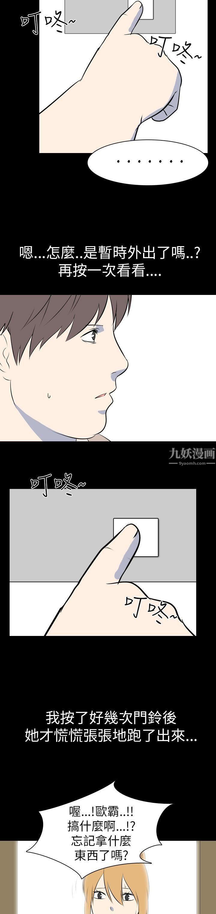 《我的色色夜说》漫画最新章节最终话免费下拉式在线观看章节第【14】张图片