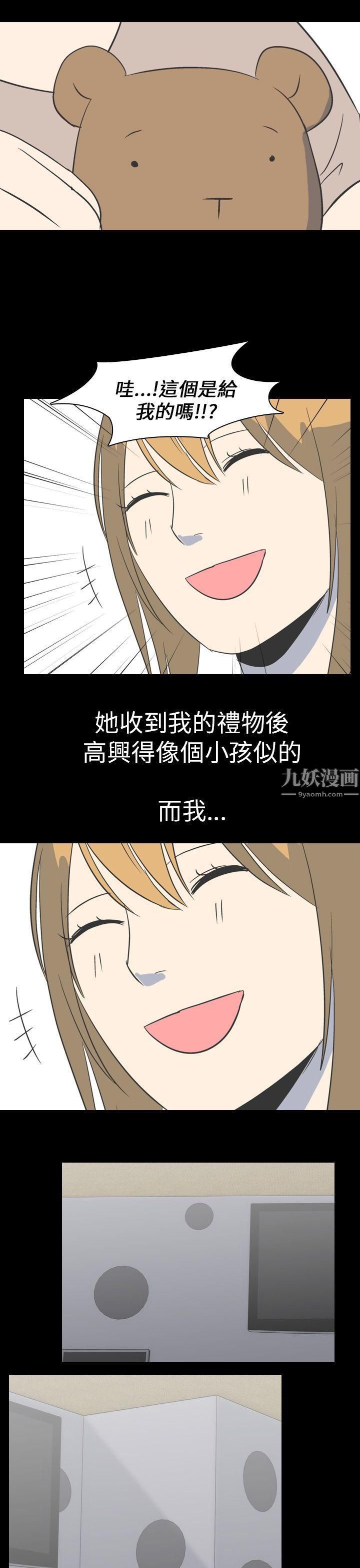 《我的色色夜说》漫画最新章节最终话免费下拉式在线观看章节第【1】张图片