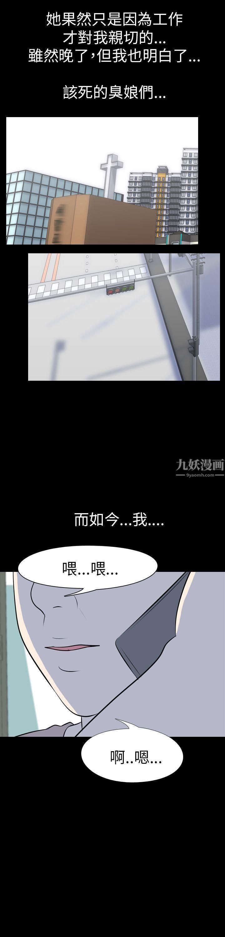 《我的色色夜说》漫画最新章节最终话免费下拉式在线观看章节第【18】张图片