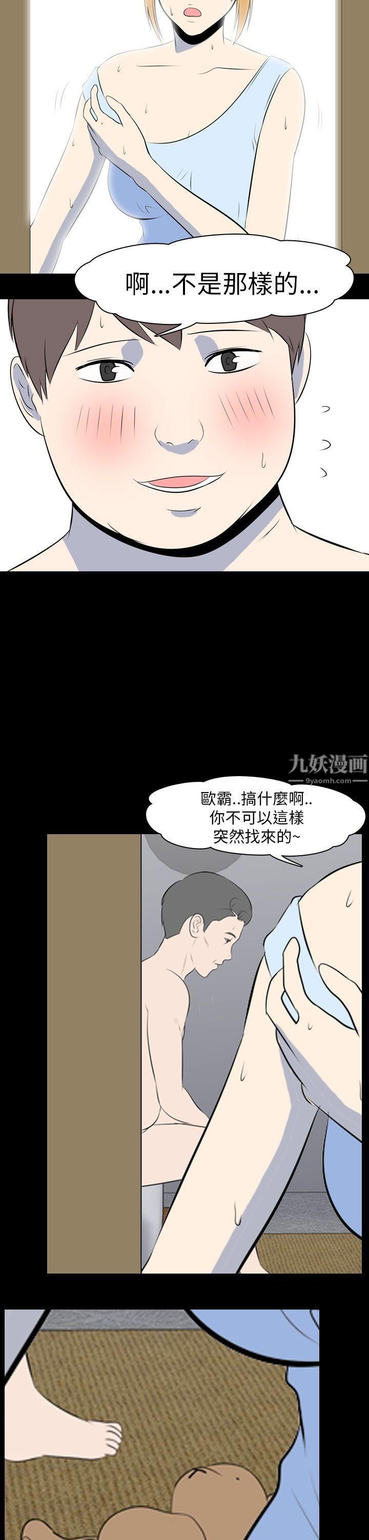 《我的色色夜说》漫画最新章节最终话免费下拉式在线观看章节第【15】张图片