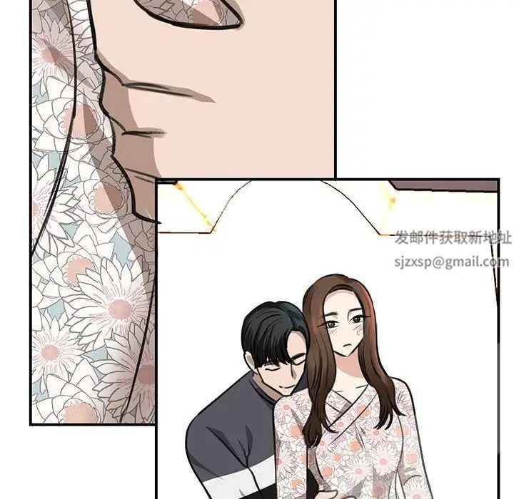 《我的完美缪斯》漫画最新章节第3话免费下拉式在线观看章节第【91】张图片