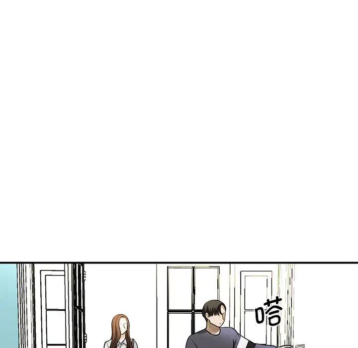 《我的完美缪斯》漫画最新章节第3话免费下拉式在线观看章节第【29】张图片