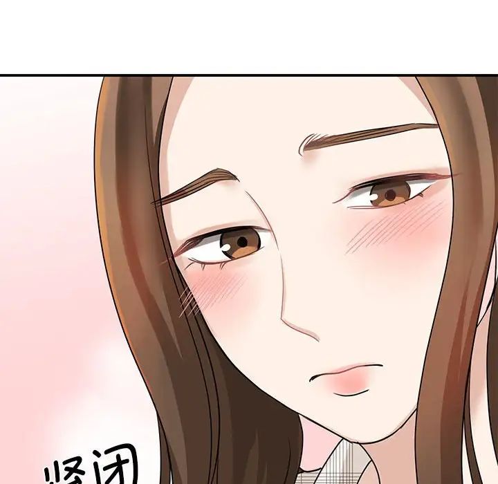 《我的完美缪斯》漫画最新章节第4话免费下拉式在线观看章节第【25】张图片