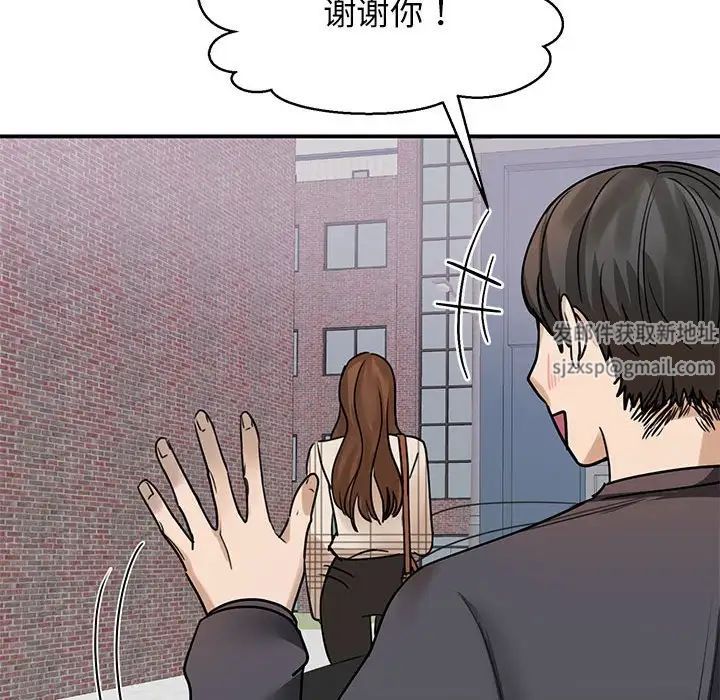 《我的完美缪斯》漫画最新章节第4话免费下拉式在线观看章节第【64】张图片