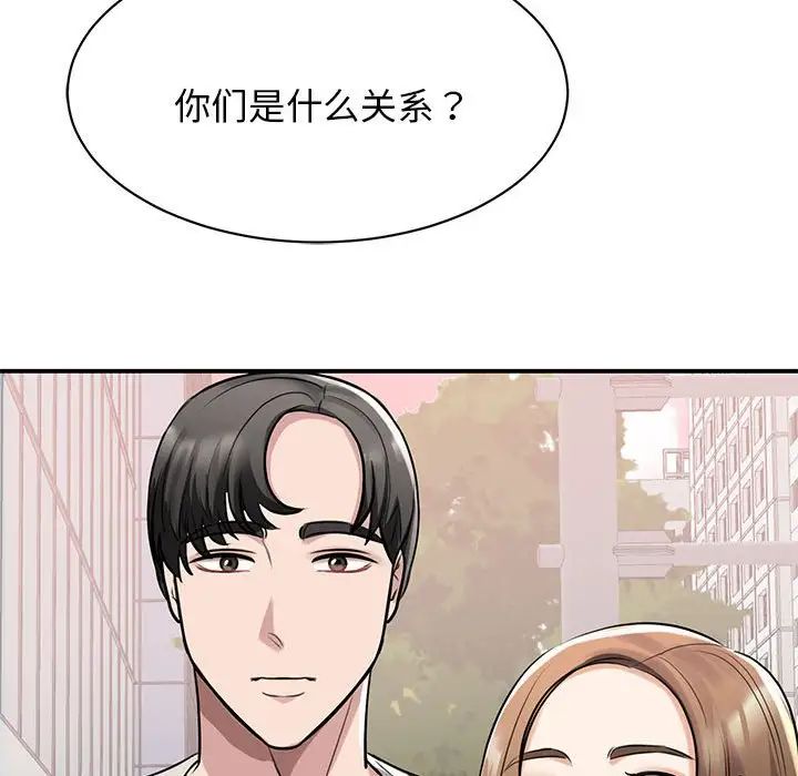 《我的完美缪斯》漫画最新章节第7话免费下拉式在线观看章节第【52】张图片