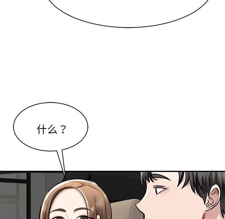 《我的完美缪斯》漫画最新章节第7话免费下拉式在线观看章节第【68】张图片