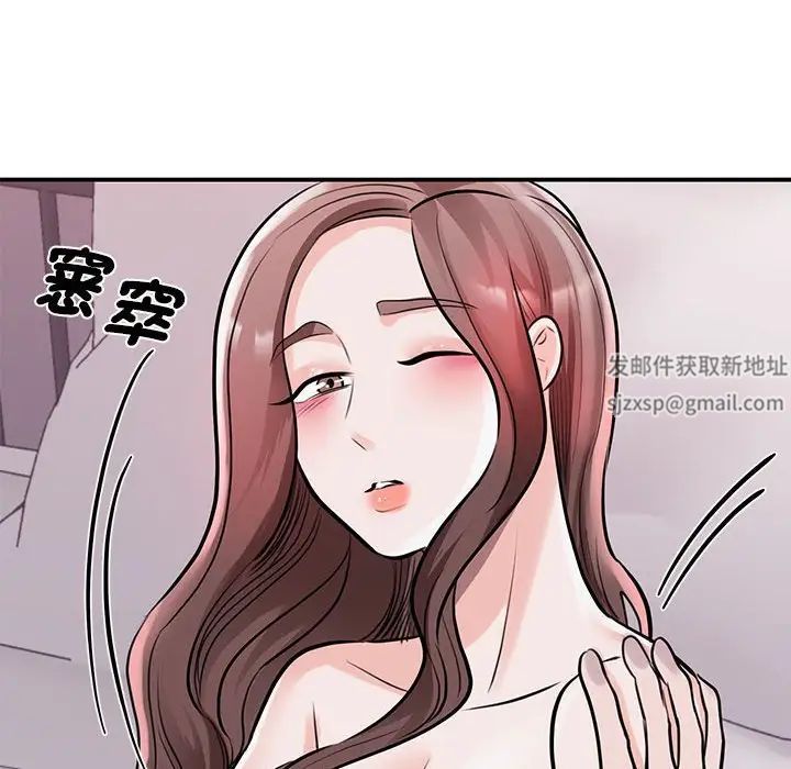 《我的完美缪斯》漫画最新章节第17话免费下拉式在线观看章节第【69】张图片