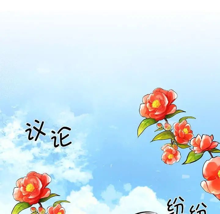 《我的完美缪斯》漫画最新章节第19话免费下拉式在线观看章节第【10】张图片