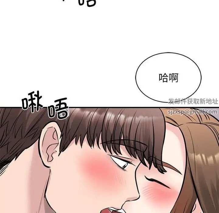 《我的完美缪斯》漫画最新章节第19话免费下拉式在线观看章节第【130】张图片