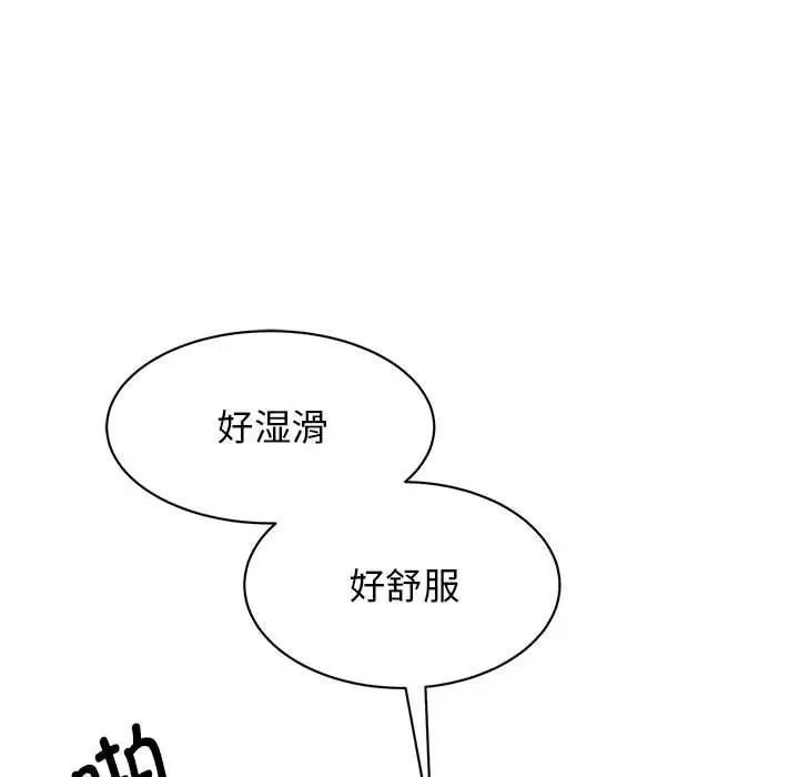 《我的完美缪斯》漫画最新章节第19话免费下拉式在线观看章节第【150】张图片