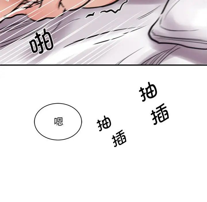 《我的完美缪斯》漫画最新章节第19话免费下拉式在线观看章节第【155】张图片