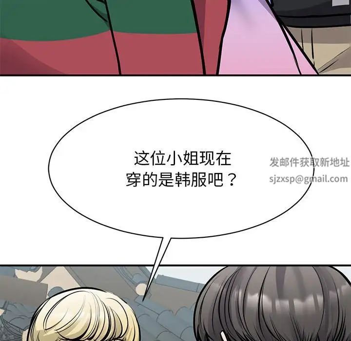 《我的完美缪斯》漫画最新章节第19话免费下拉式在线观看章节第【32】张图片